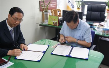 밀양우체국ㆍ밀양시종합사회복지관 업무협력 협약식 이미지